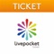 「LivePocket-Ticket-」は、電子チケット販売サイト『LivePocket』で購入したイベントの電子チケットを発券、保存するアプリです。イベント入場時には、アプリに保存した電子チケットをスタッフに提示し、“認証パターン”、もしくはQRコードでチェックインするだけ。一緒にイベントに参加する友達のチケットの受け渡しや管理も可能です。
