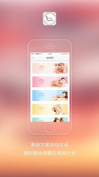 malojo美肤 screenshot-4