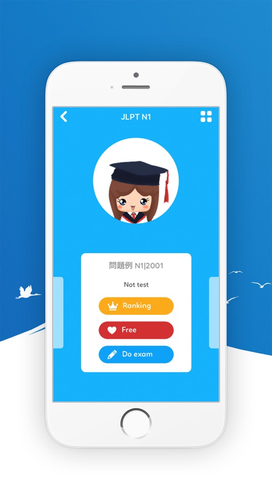 #2. JLPT Quiz - Exams For You (iOS) 由: paditech paditech