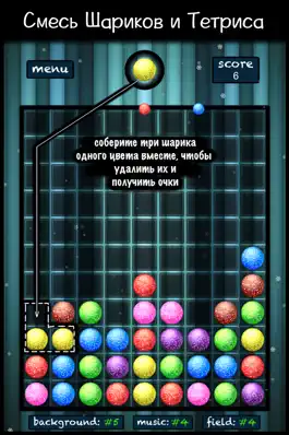 Game screenshot Bubble Shooter Up - Шарики, Три в Ряд и Логика mod apk