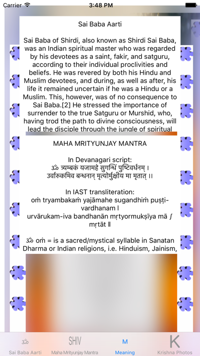 Sai Baba Aarti Screenshot