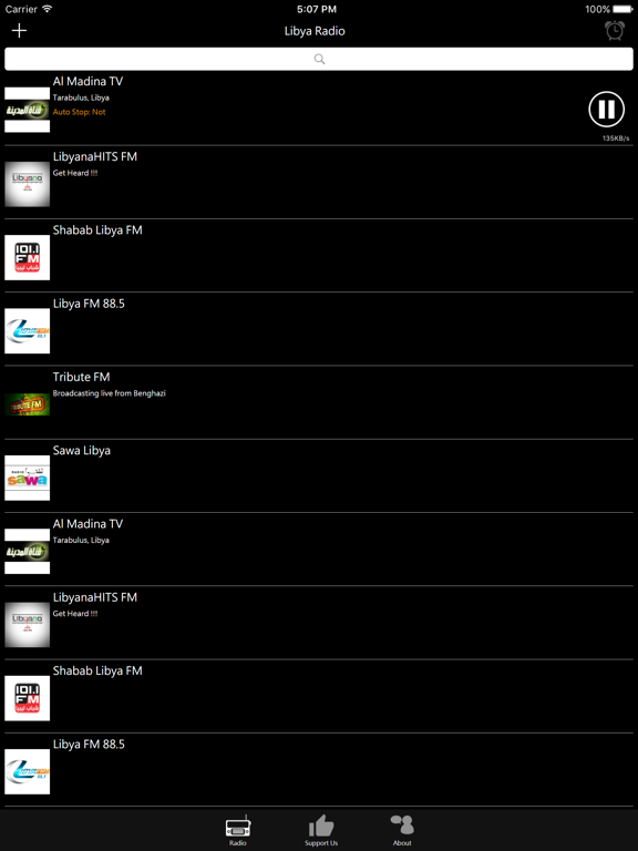 Screenshot #5 pour Libyan Radio