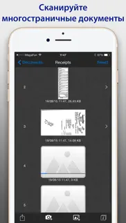 sharpscan pro: ocr pdf сканер айфон картинки 4