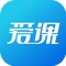 爱课是一款移动学习软件，可以学习课程，参加考试，查看考试结果等。