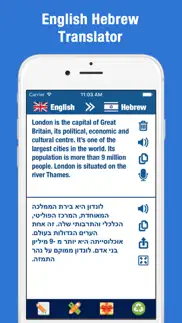 english hebrew translator - dictionary,translation problems & solutions and troubleshooting guide - 2