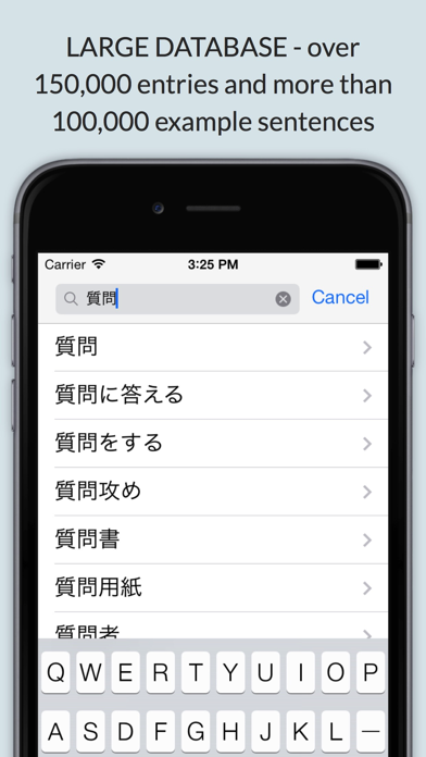 gogoNavi Japanese <> English Screenshot