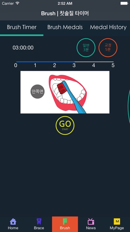 수유정플란트치과 screenshot-3