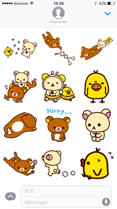 Rilakkuma screenshot 2