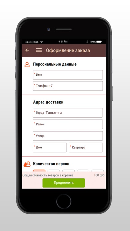 магазин Сушимаркет (Тольятти) screenshot-4