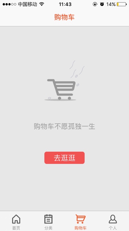 BlessAthene screenshot-4