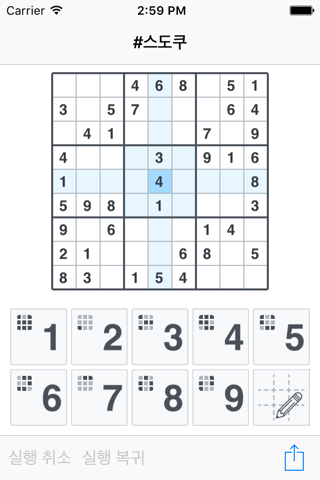 #Sudoku screenshot 3