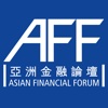 Asian Financial Forum