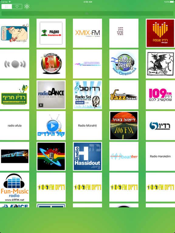 Screenshot #5 pour רדיו אונליין - Radio live - Free FM - Isreal Radio