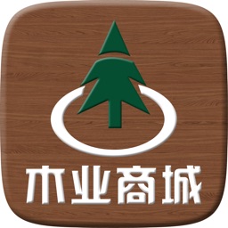 木业商城