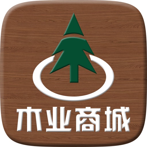 木业商城