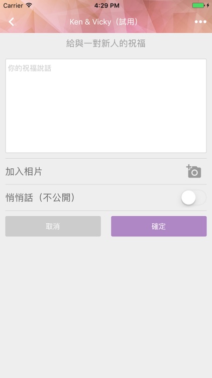 InWhite screenshot-4