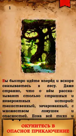 Game screenshot Подземелья Чёрного замка mod apk