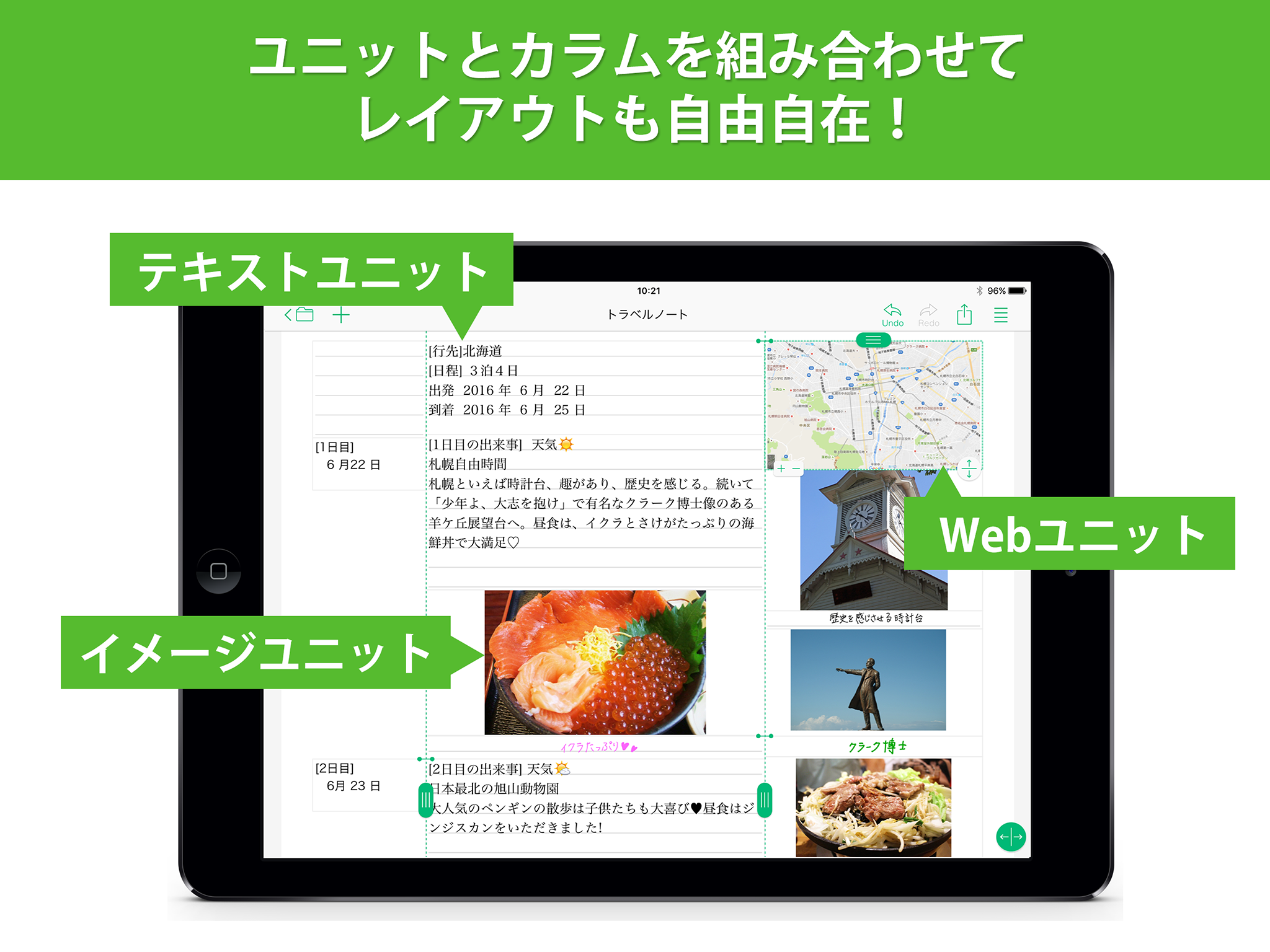 7notes SP screenshot 8