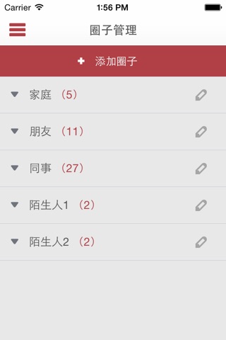 藏家宝 screenshot 4