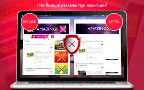block advertising on internet айфон картинки 1