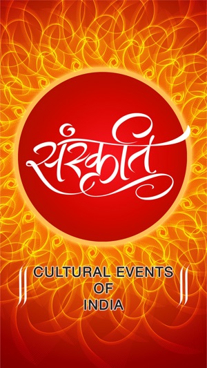 Sanskritii(圖1)-速報App