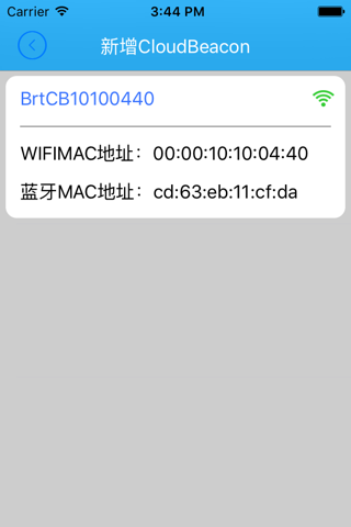 智石云 screenshot 2