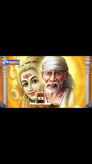 Screenshot #2 pour Bhakti songs