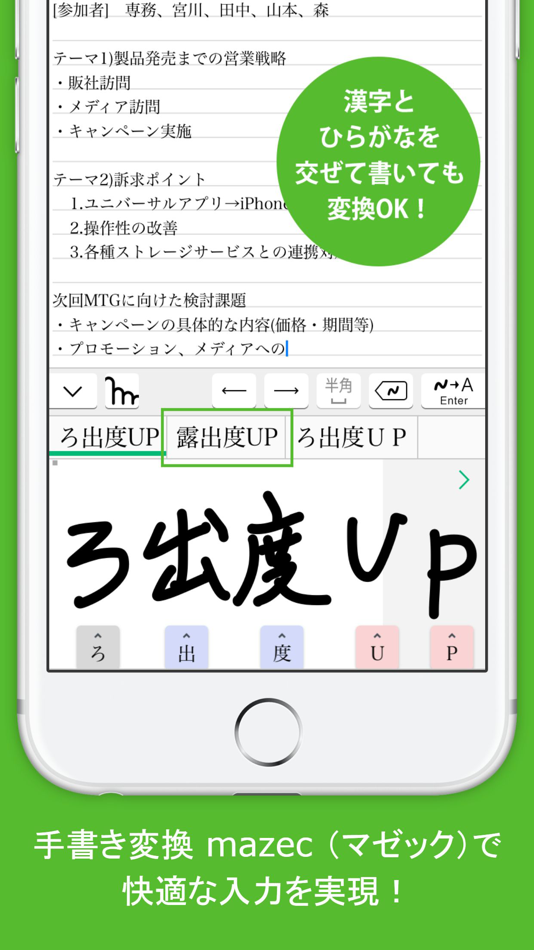 #3. 7notes SP (iOS) Podle: MetaMoJi Corporation