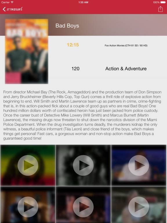 Screenshot #6 pour ไทยฟรีทีวี Guide for iPad