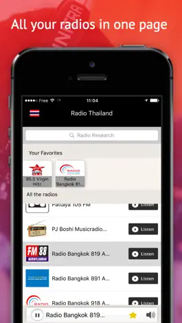 Game screenshot Radio ประเทศไทย - Radios THAI FREE hack