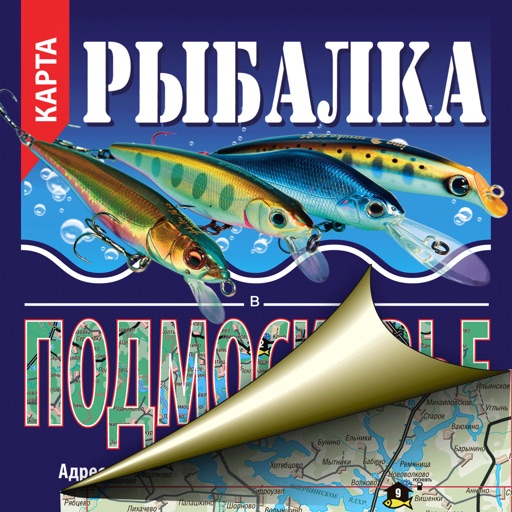 Fishing in Moscow Region icon