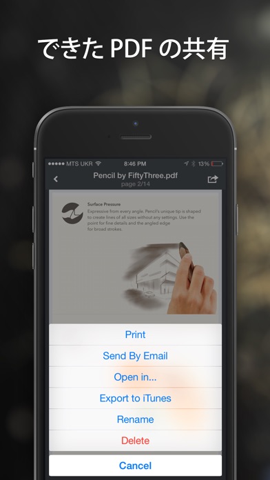 PDF Converter by Readdle screenshot1