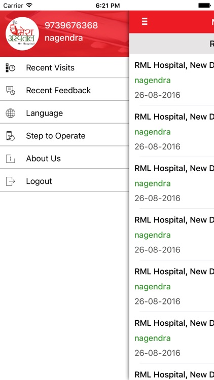 Mera Aspataal screenshot-4