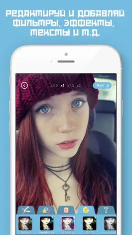 Game screenshot Gifbooth! Делай гифки и мемы! hack
