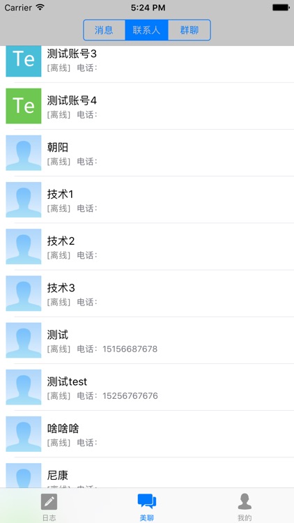 一毛交流平台 screenshot-3