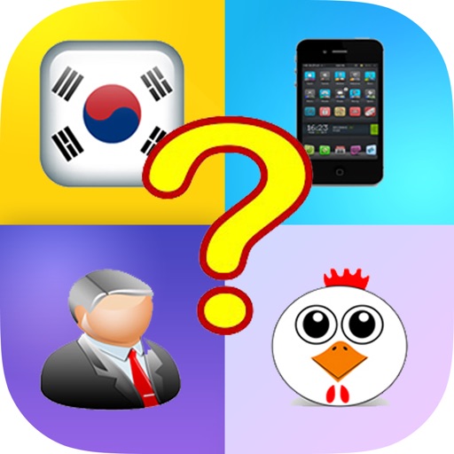 Guess The Emoji Brand Quiz - trivia games icon