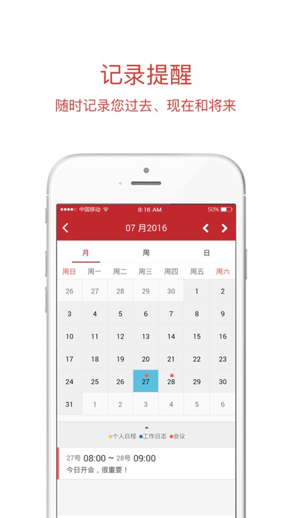 智汇财苑 screenshot-3
