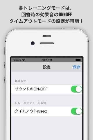 簿記３級 勘定科目トレーニング screenshot 4