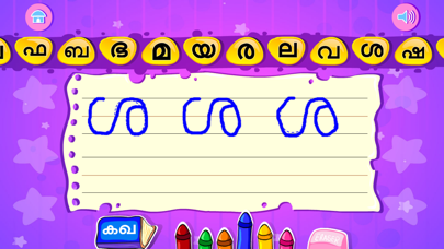 How to cancel & delete Learn Malayalam-HD from iphone & ipad 2