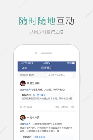 中国研网 screenshot 2