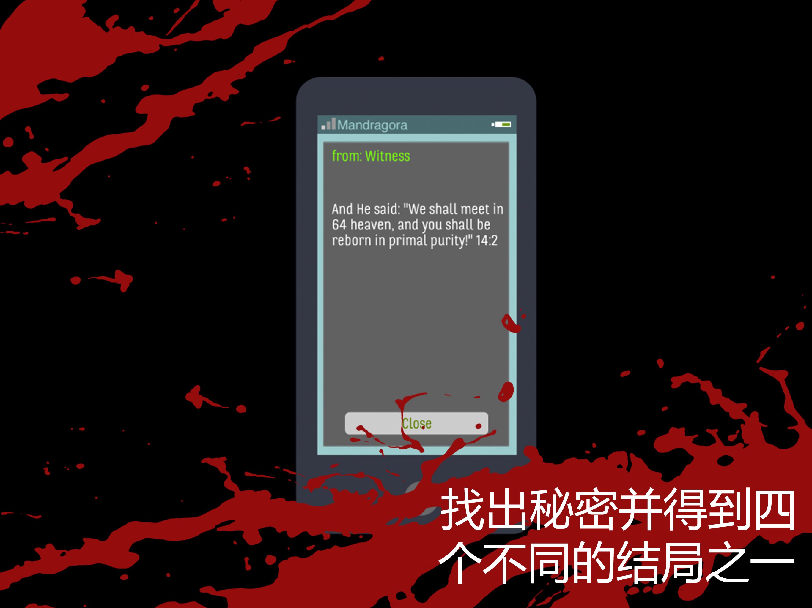 SKYHILL 截图 5