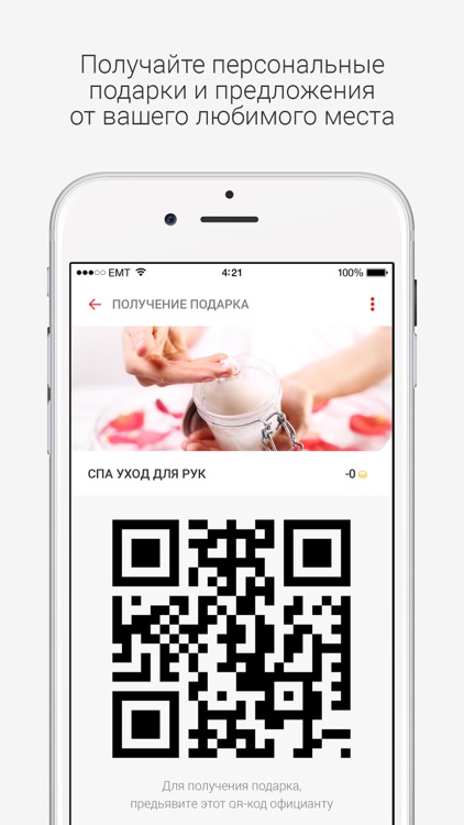 Клубничные усы screenshot-3