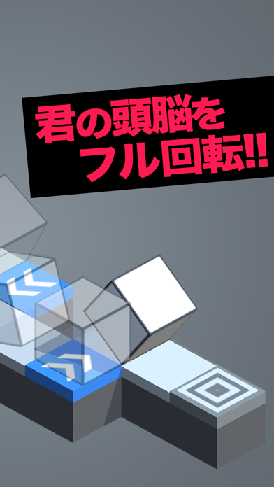 大人がハマる脳トレ パズル!!Magic Cube〜頭が良くなる脳トレ パズルゲーム〜のおすすめ画像2