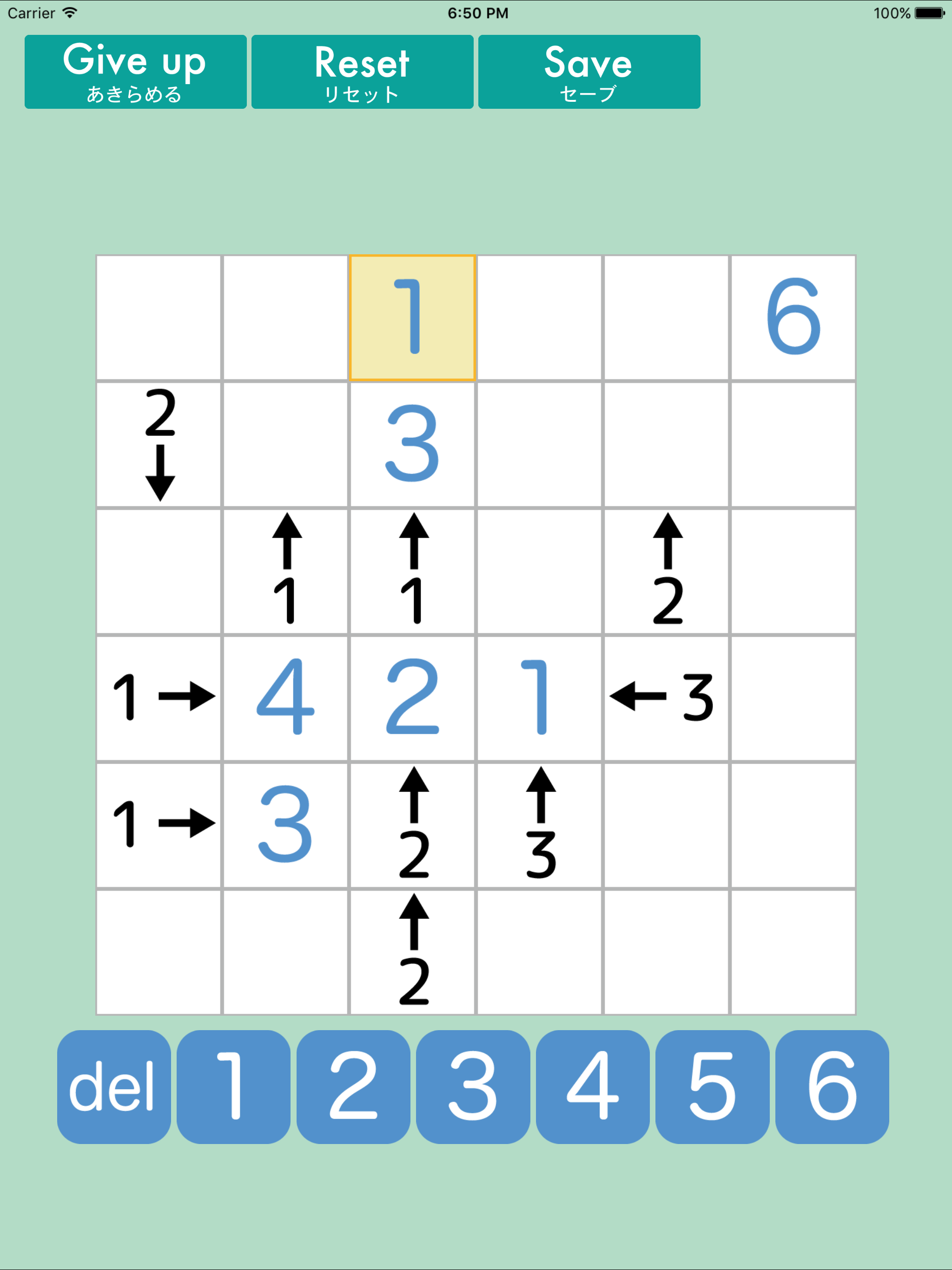 Building Puzzle 2