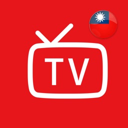 電視直播表-台灣免費電視節目表 Apple Watch App