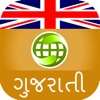 English to Gujarati Dictionary Offline