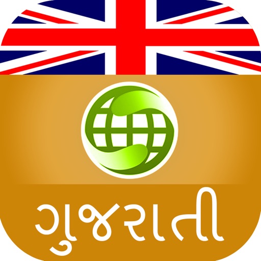 English to Gujarati Dictionary Offline