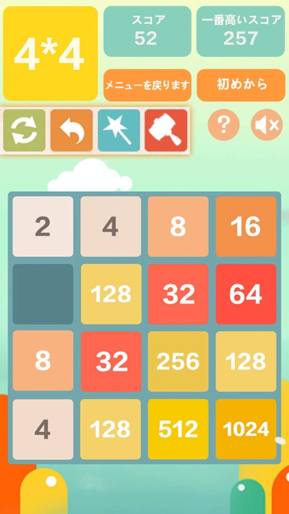 2048 - パズル数字ゲーム 日本語版2