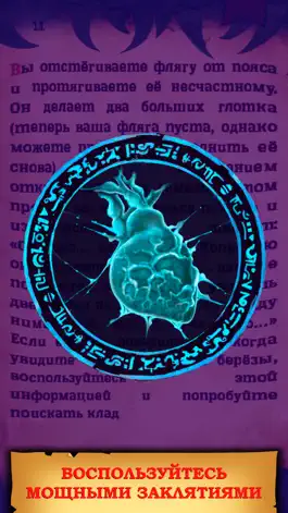 Game screenshot Подземелья Чёрного замка hack