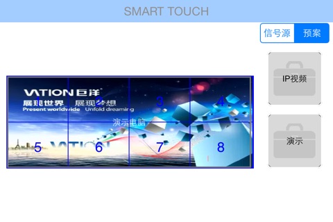 Smart Touch screenshot 3